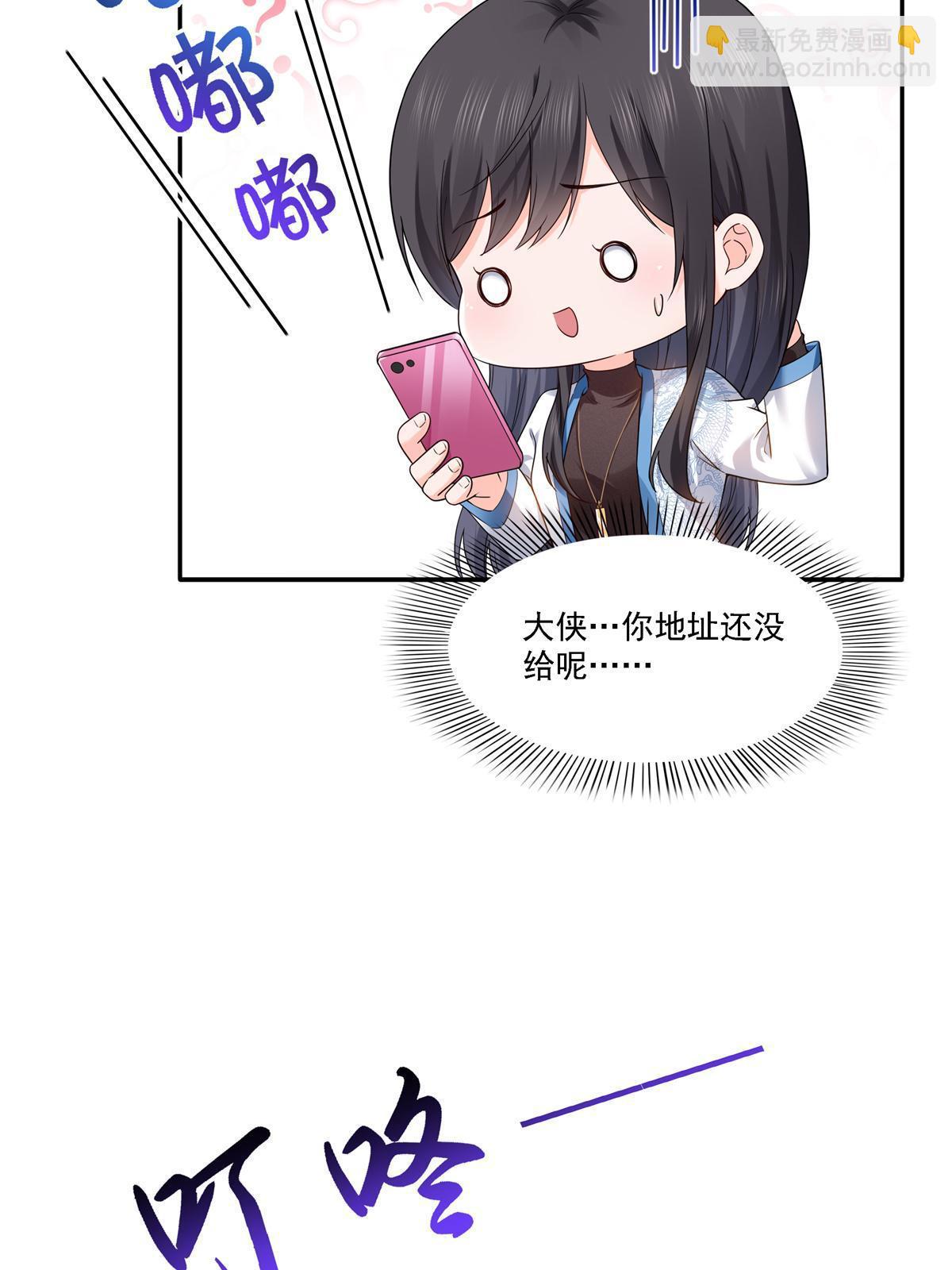 第281话  难以置信的来电27