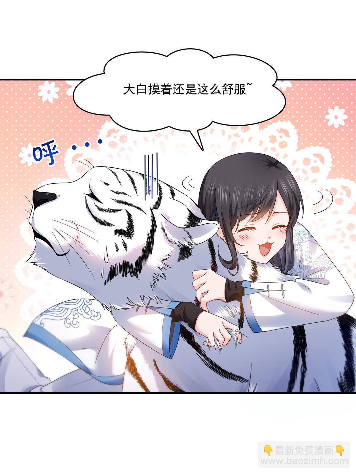 第281话  难以置信的来电3