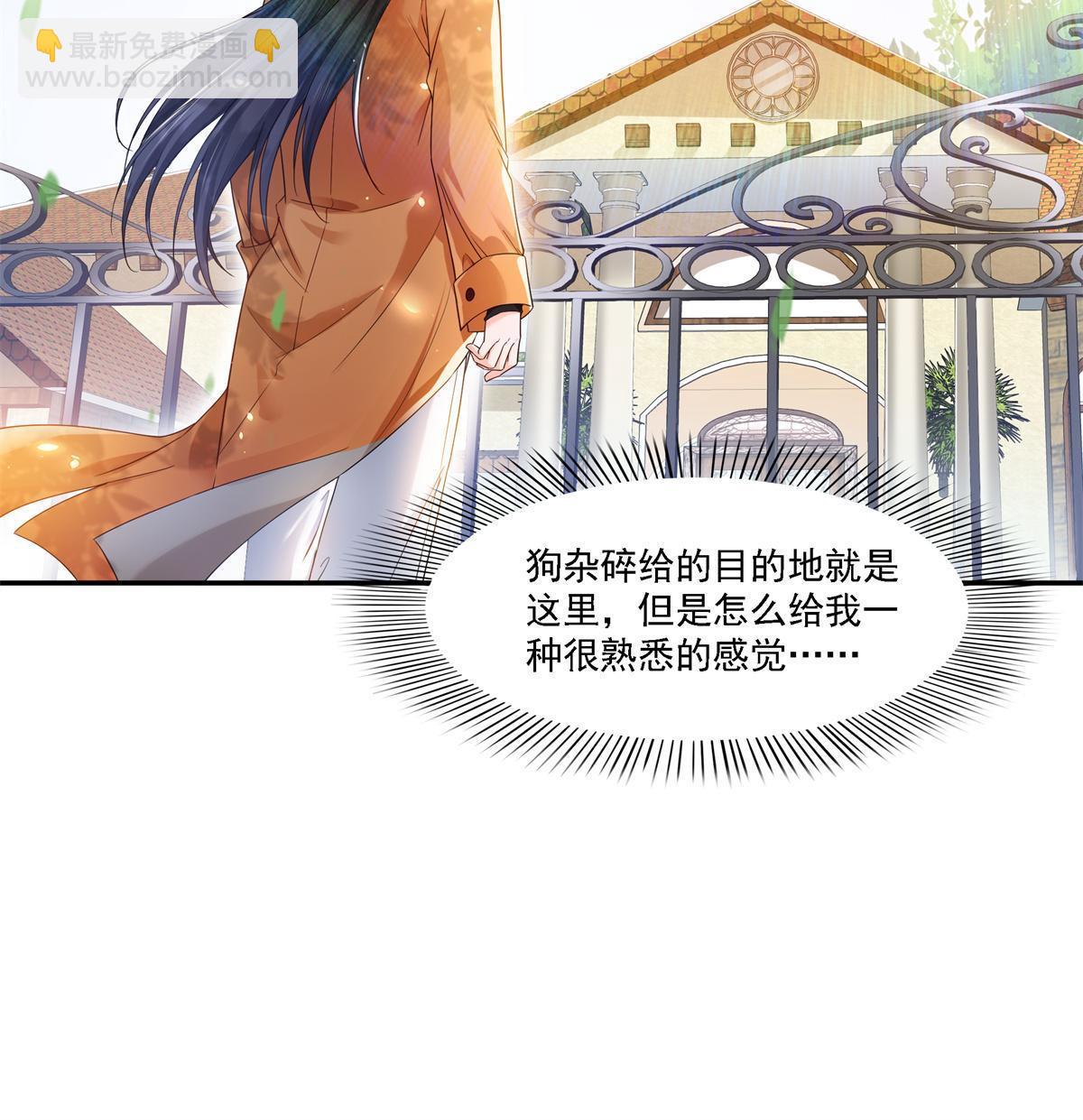 第281话  难以置信的来电30