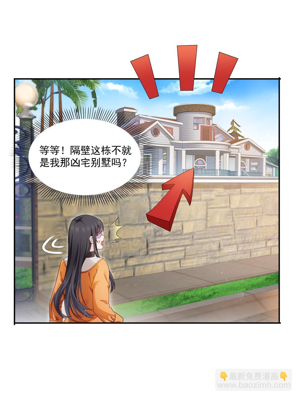 第281话  难以置信的来电31