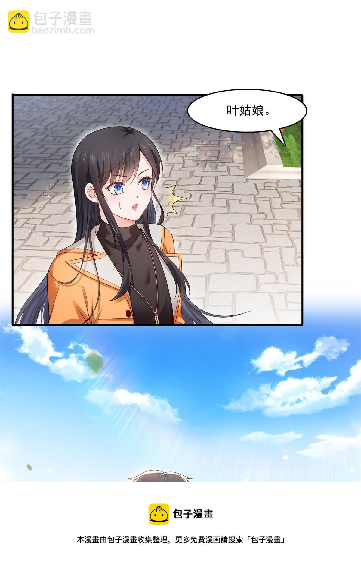 第281话  难以置信的来电32