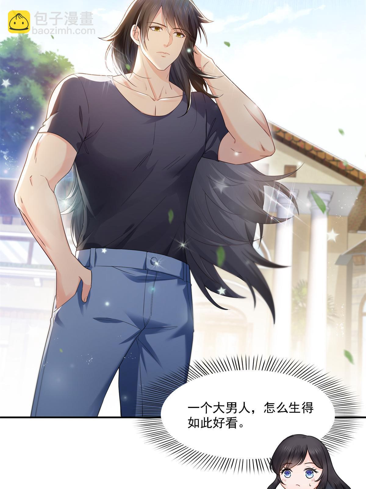 第281话  难以置信的来电33