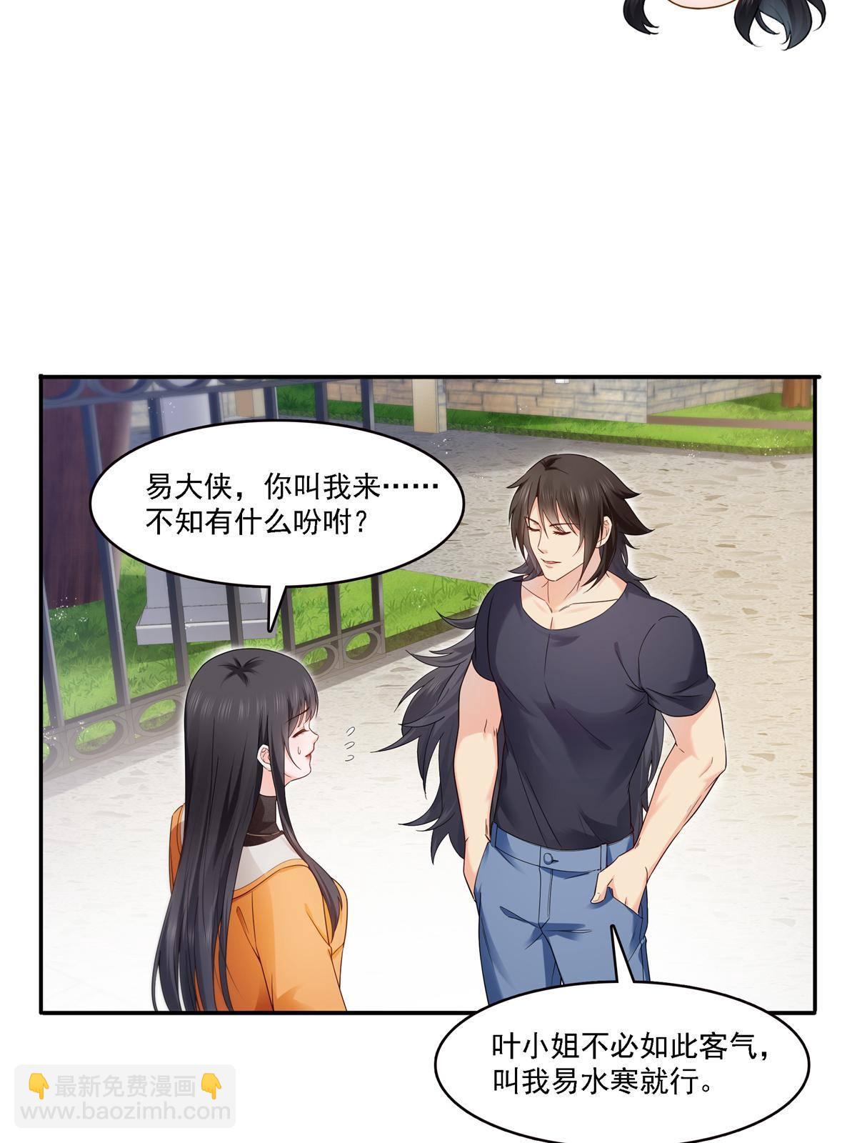 第281话  难以置信的来电34