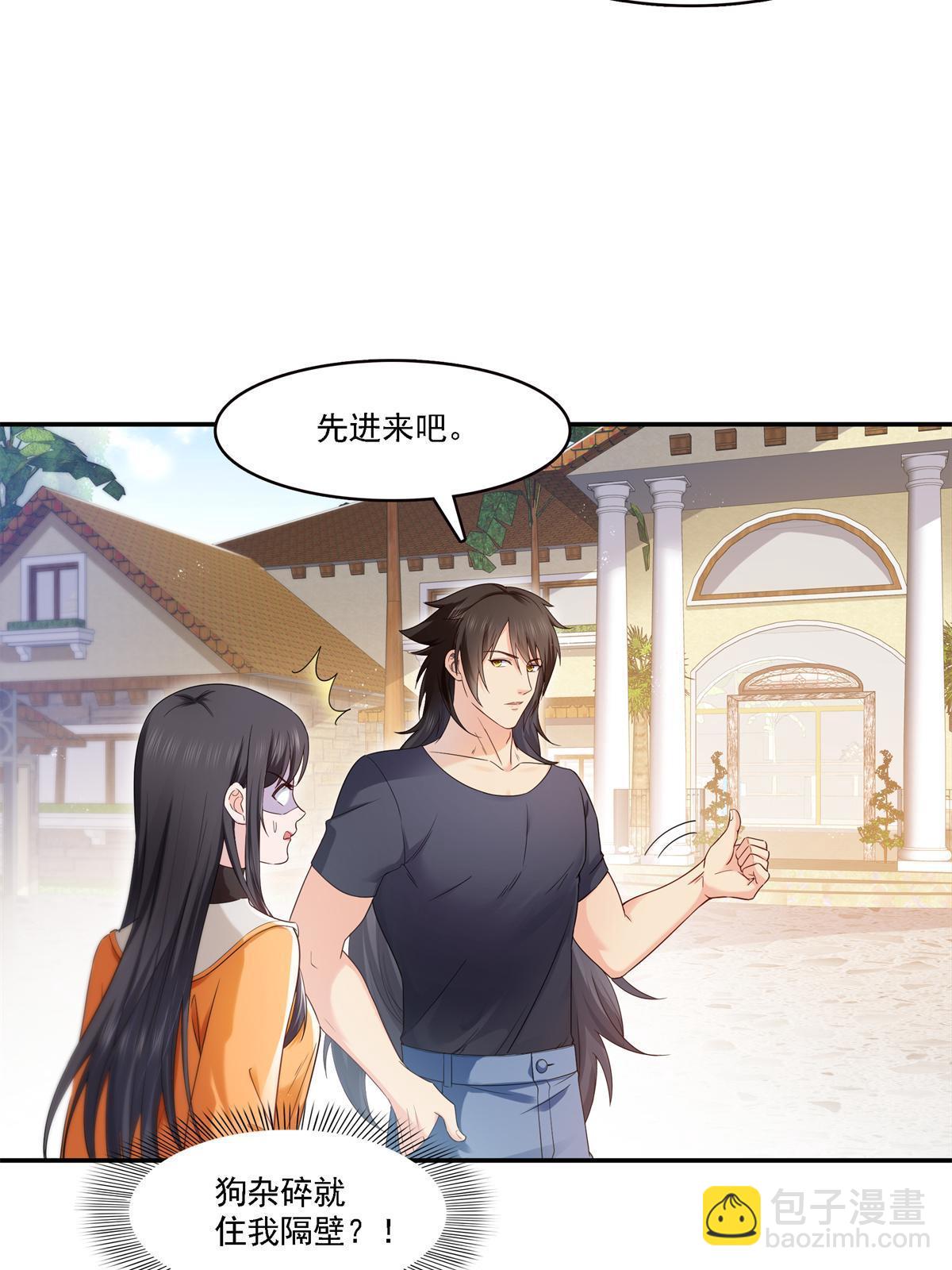 第281话  难以置信的来电35