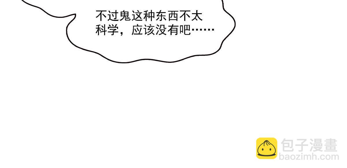 第281话  难以置信的来电37
