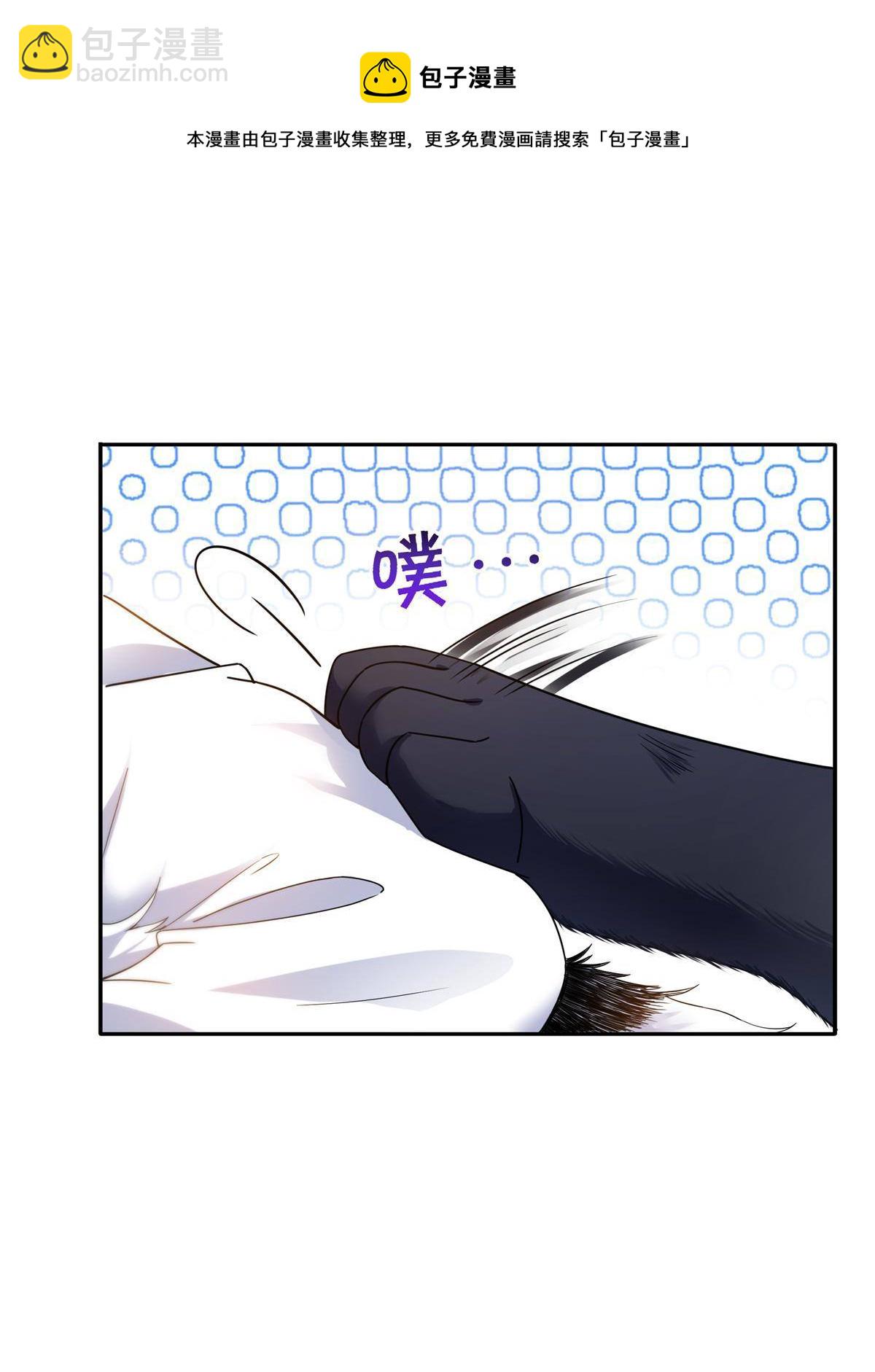 第281话  难以置信的来电4