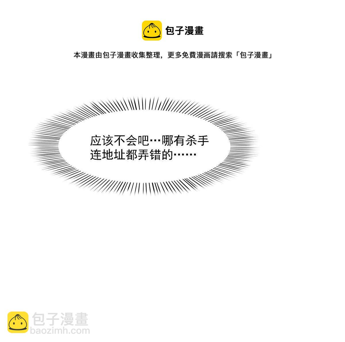 第281话  难以置信的来电44