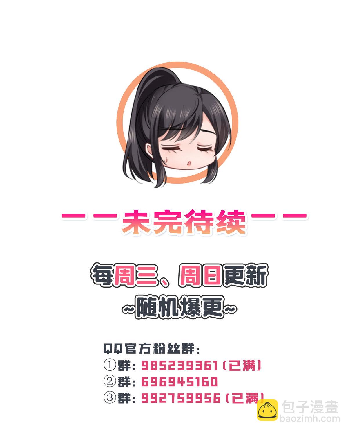 第281话  难以置信的来电45