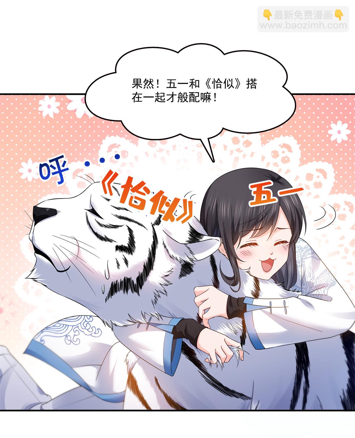 第281话  难以置信的来电46
