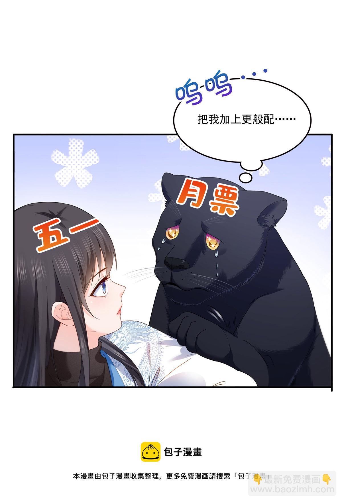 第281话  难以置信的来电48