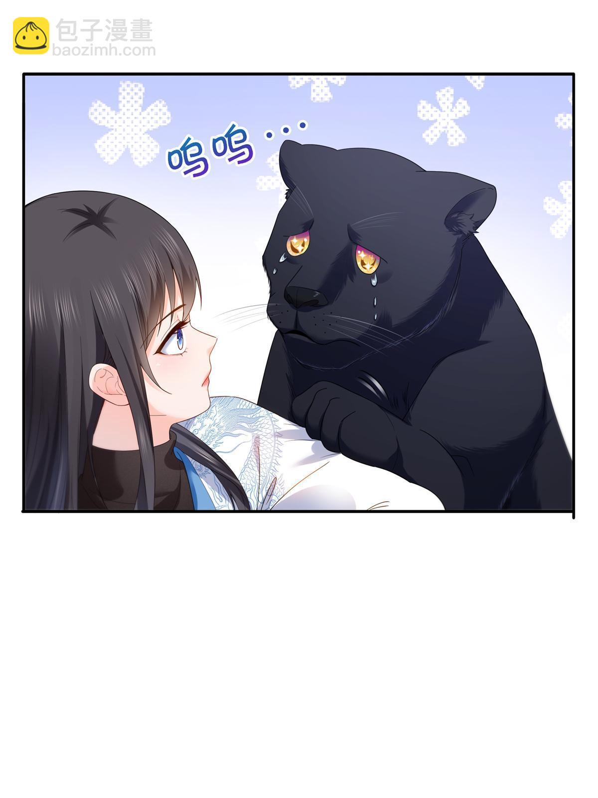第281话  难以置信的来电5
