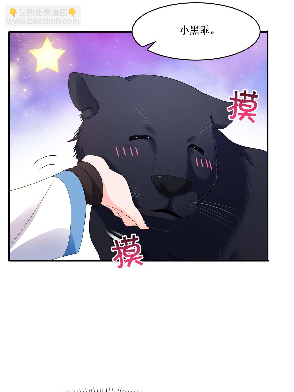 第281话  难以置信的来电6