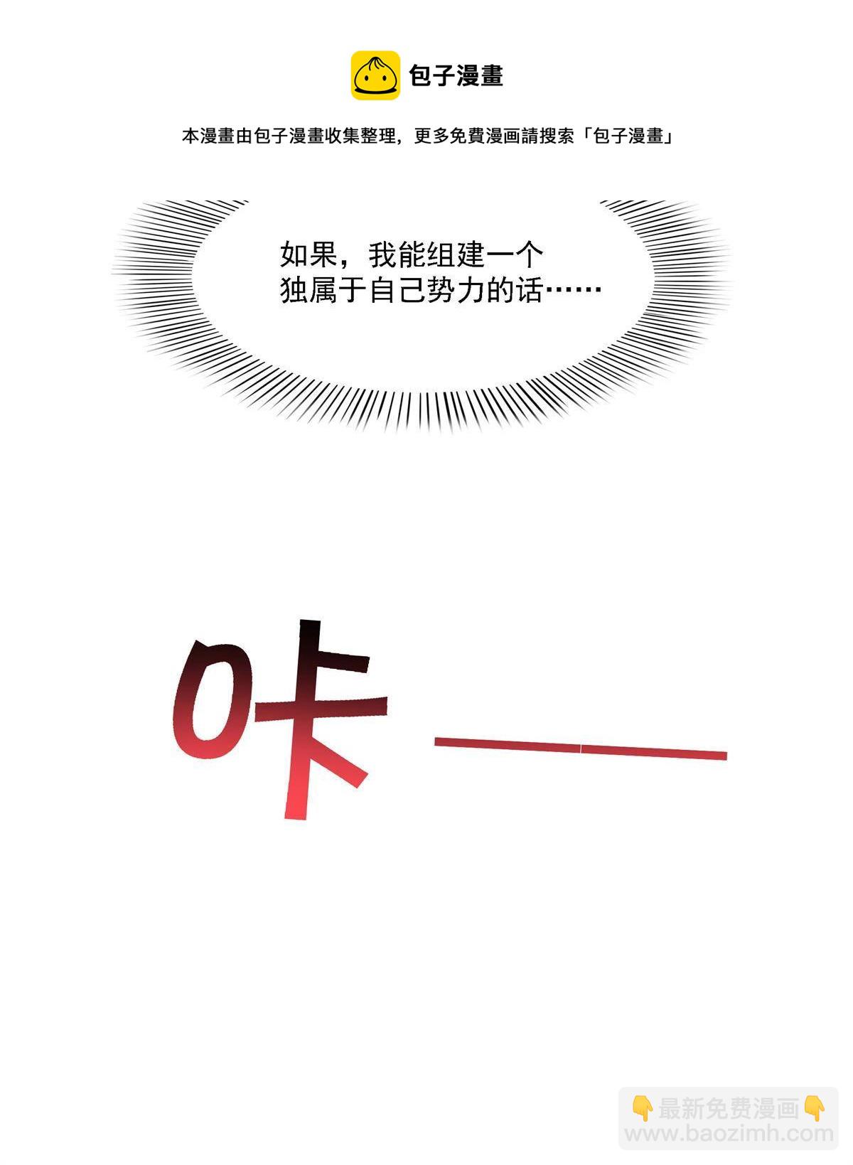第281话  难以置信的来电8