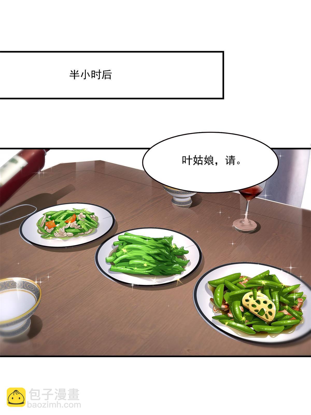 第282话 喝酒吗？11