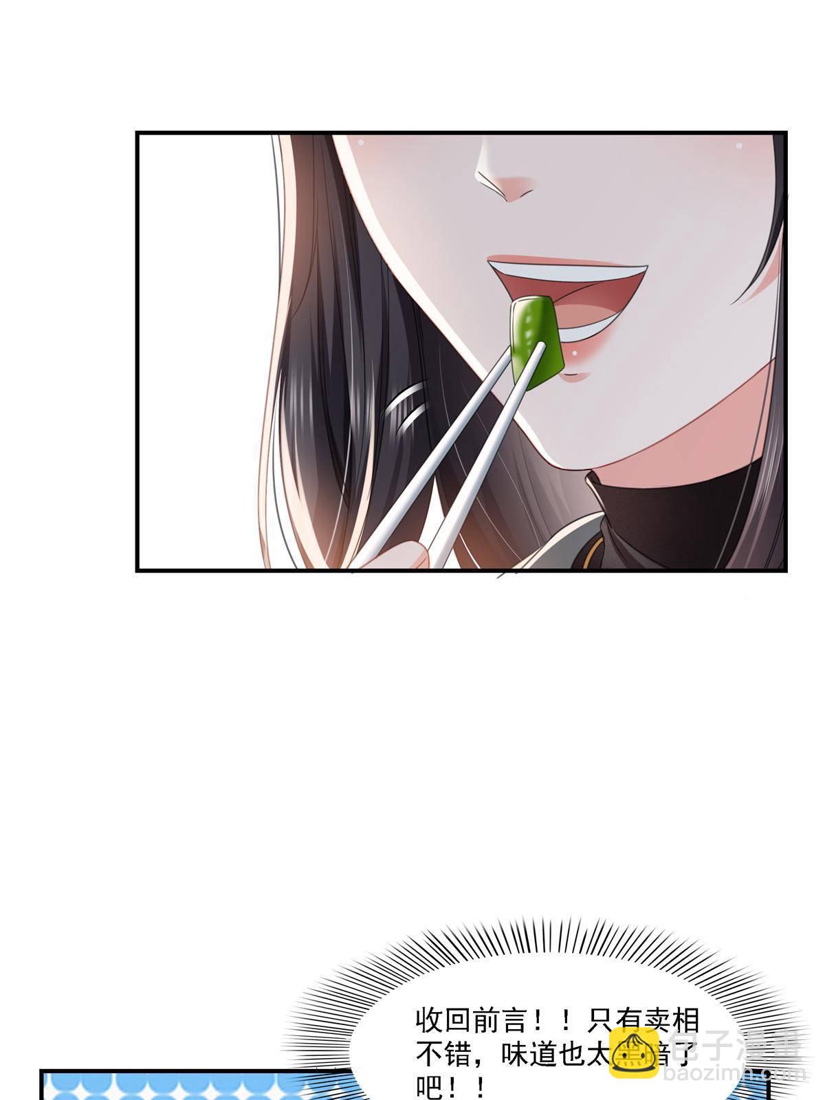 第282话 喝酒吗？13