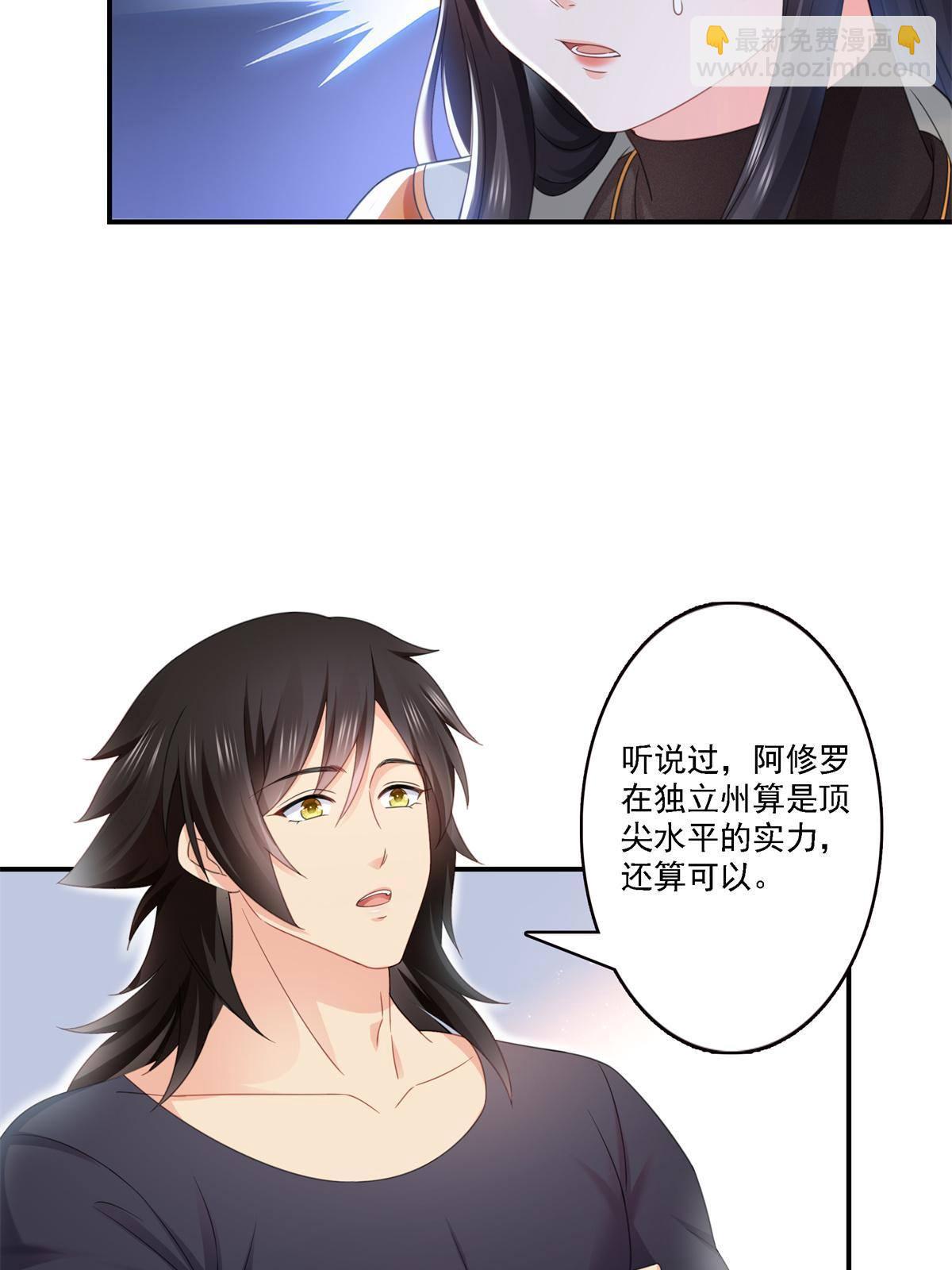 第282话 喝酒吗？21