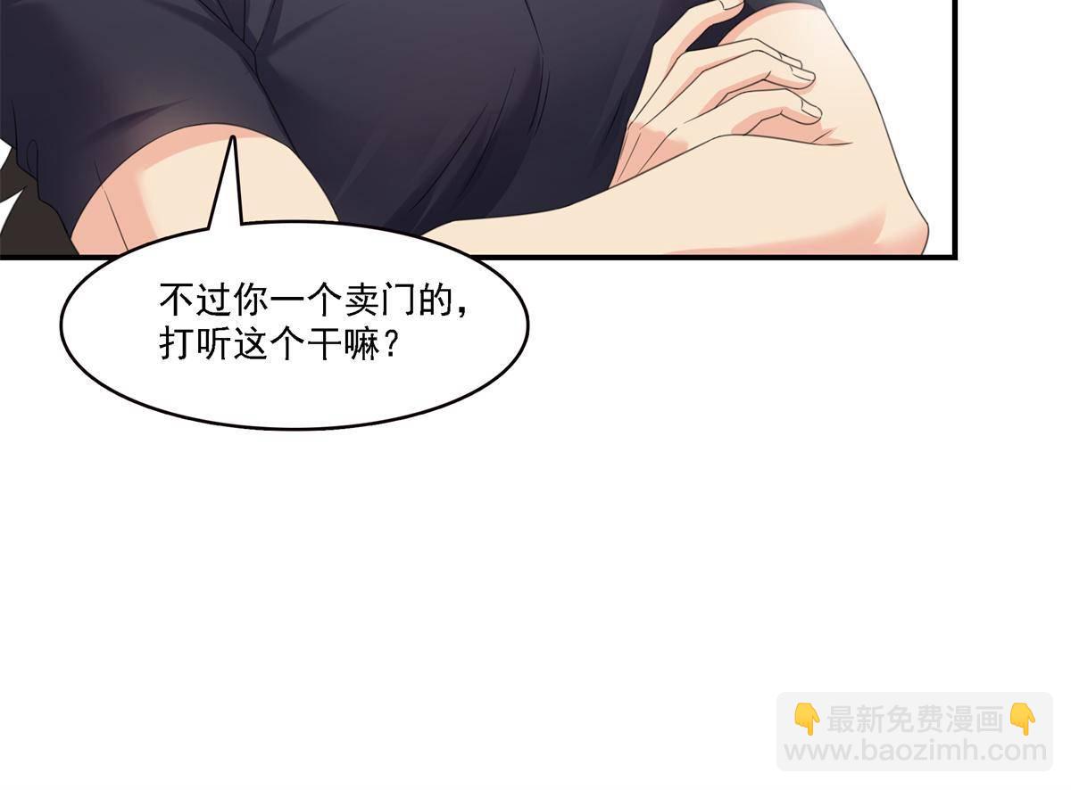 第282话 喝酒吗？22