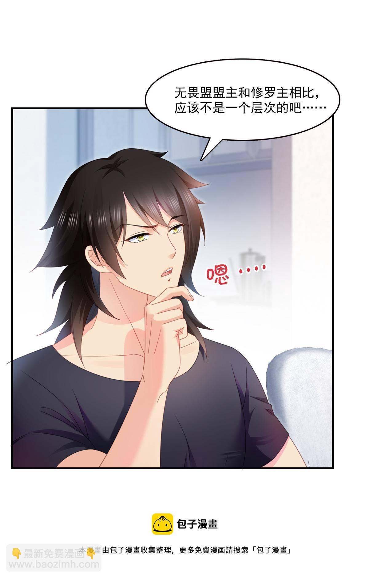 第282话 喝酒吗？24