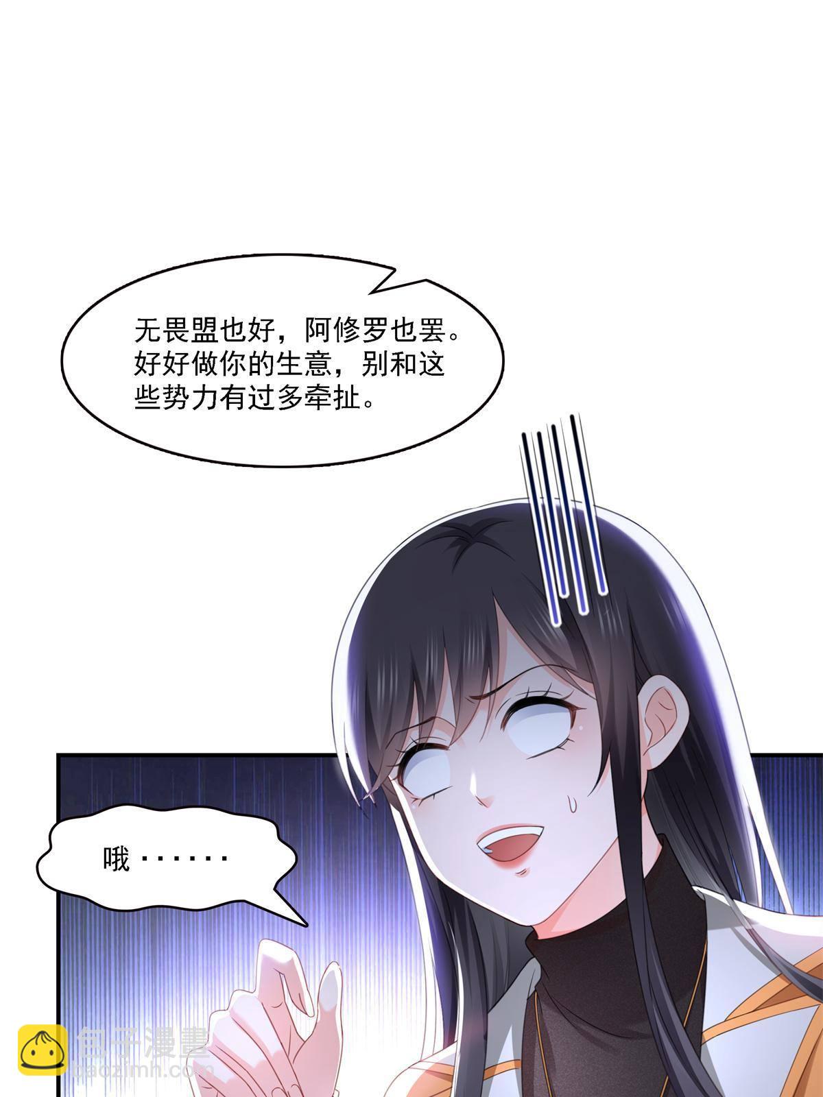 第282话 喝酒吗？25