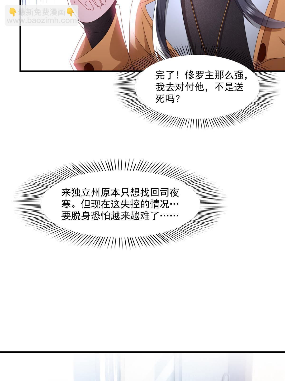 第282话 喝酒吗？26