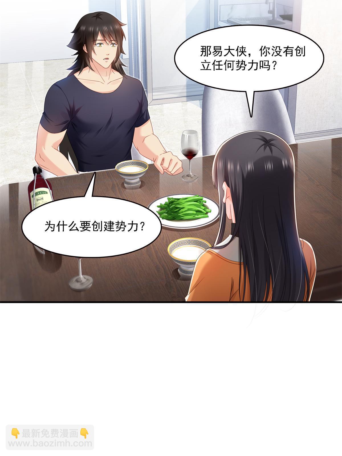 第282话 喝酒吗？27