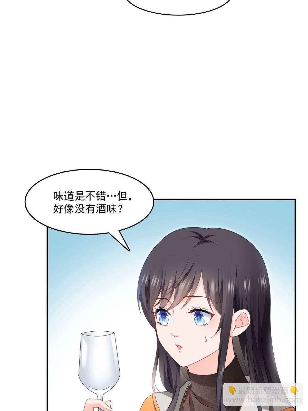 第282话 喝酒吗？34