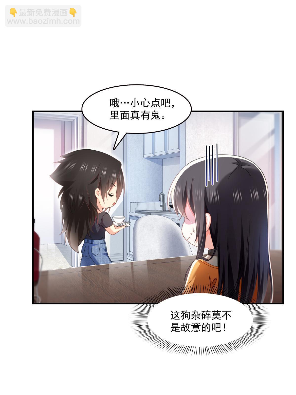 第282话 喝酒吗？38