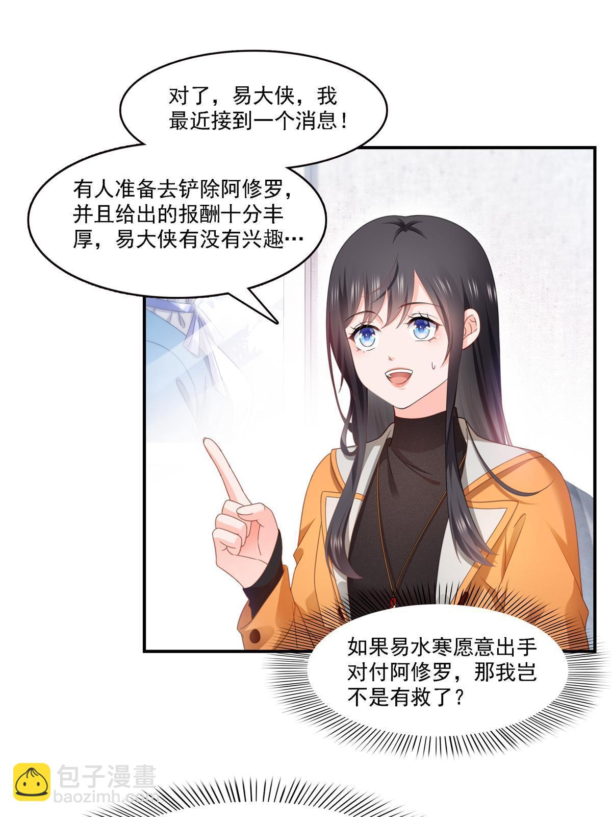第282话 喝酒吗？39
