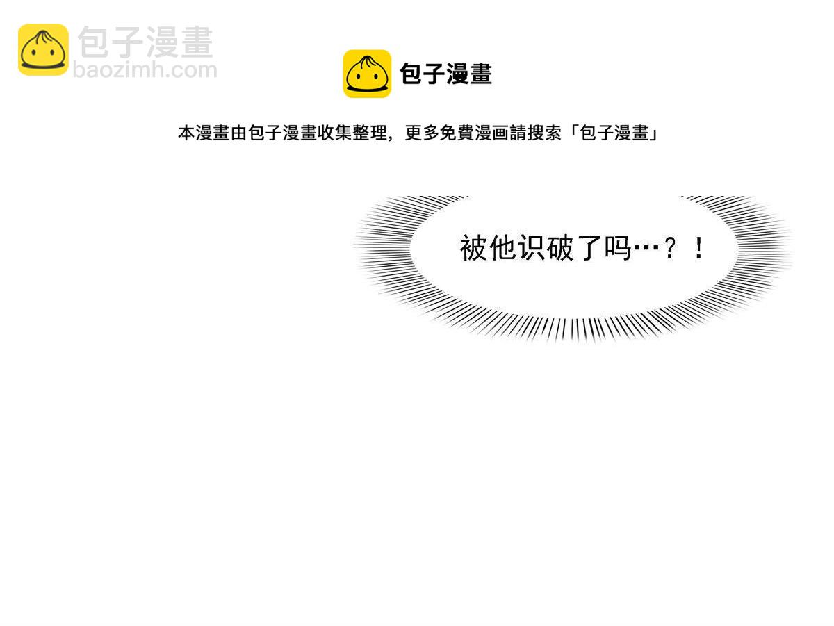 第282话 喝酒吗？44