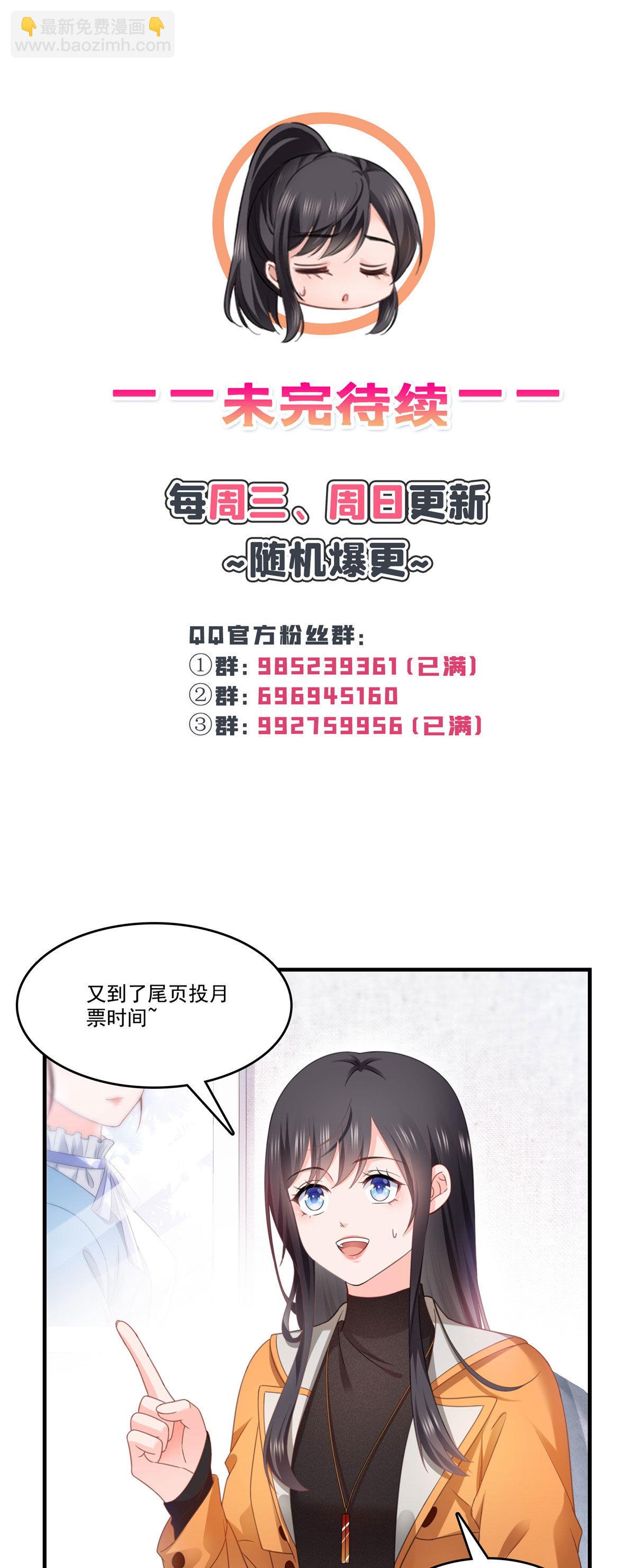 第282话 喝酒吗？45