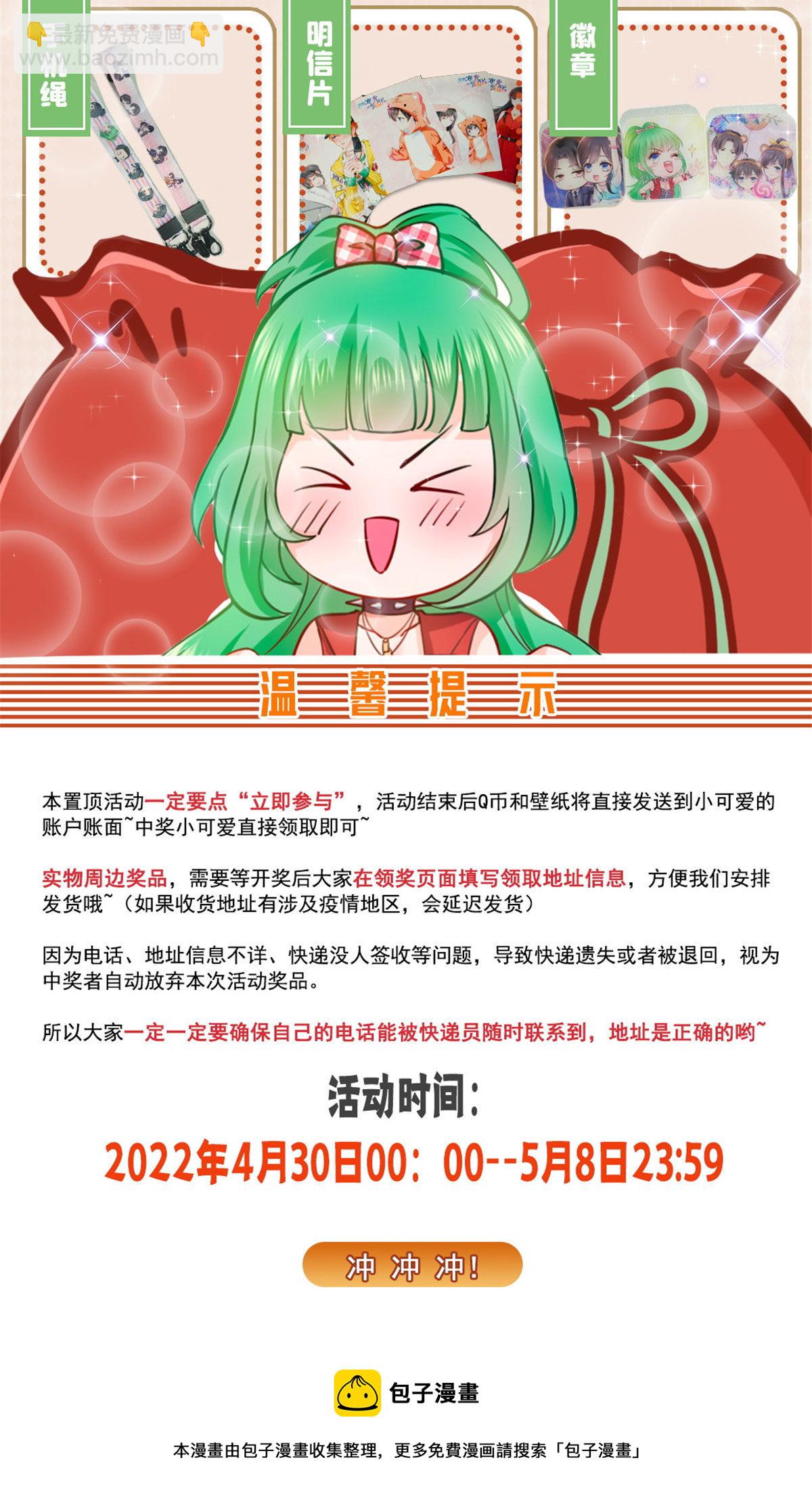 第282话 喝酒吗？49