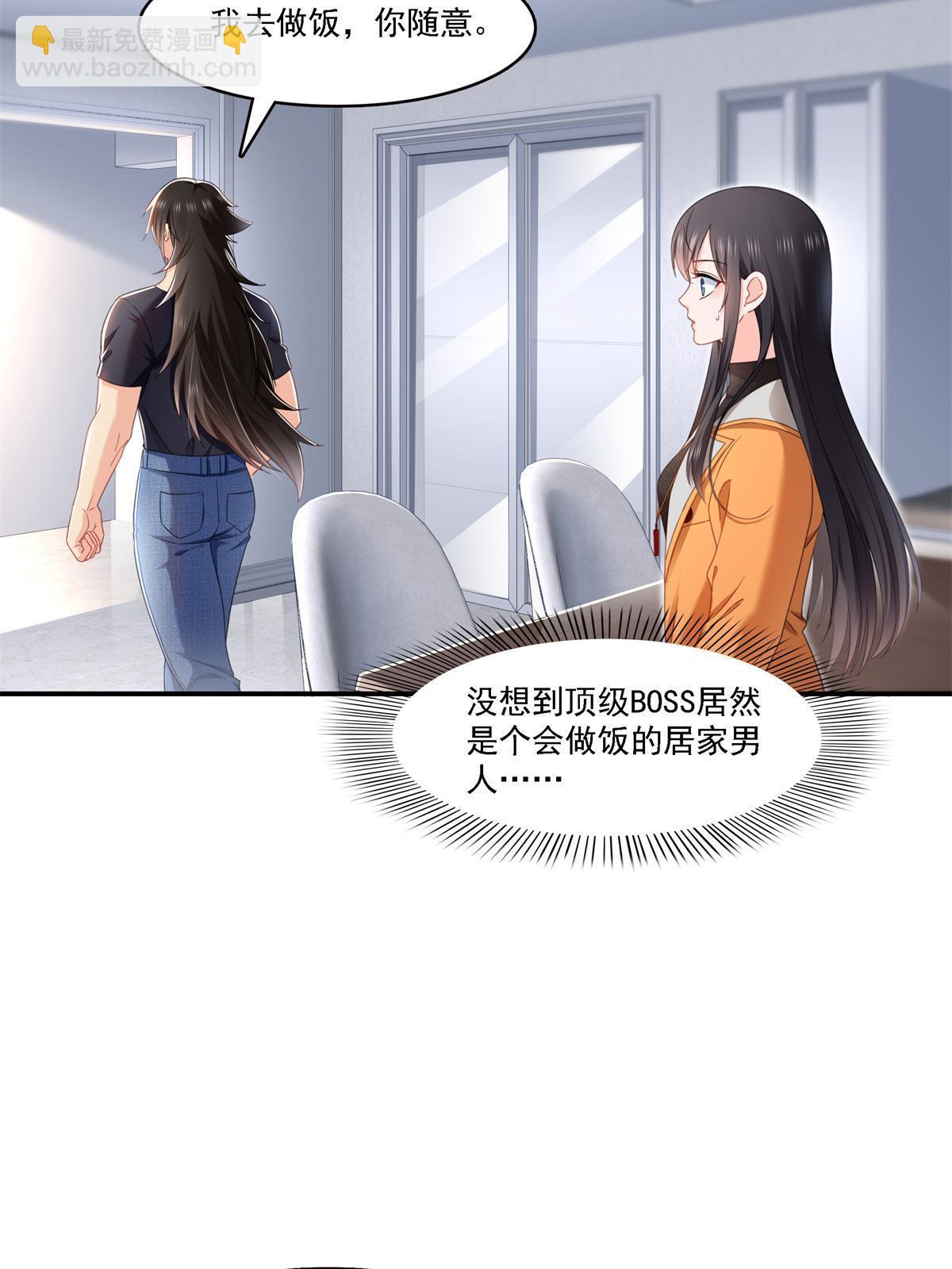 第282话 喝酒吗？6