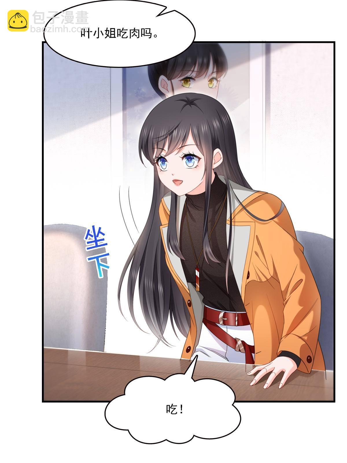第282话 喝酒吗？7
