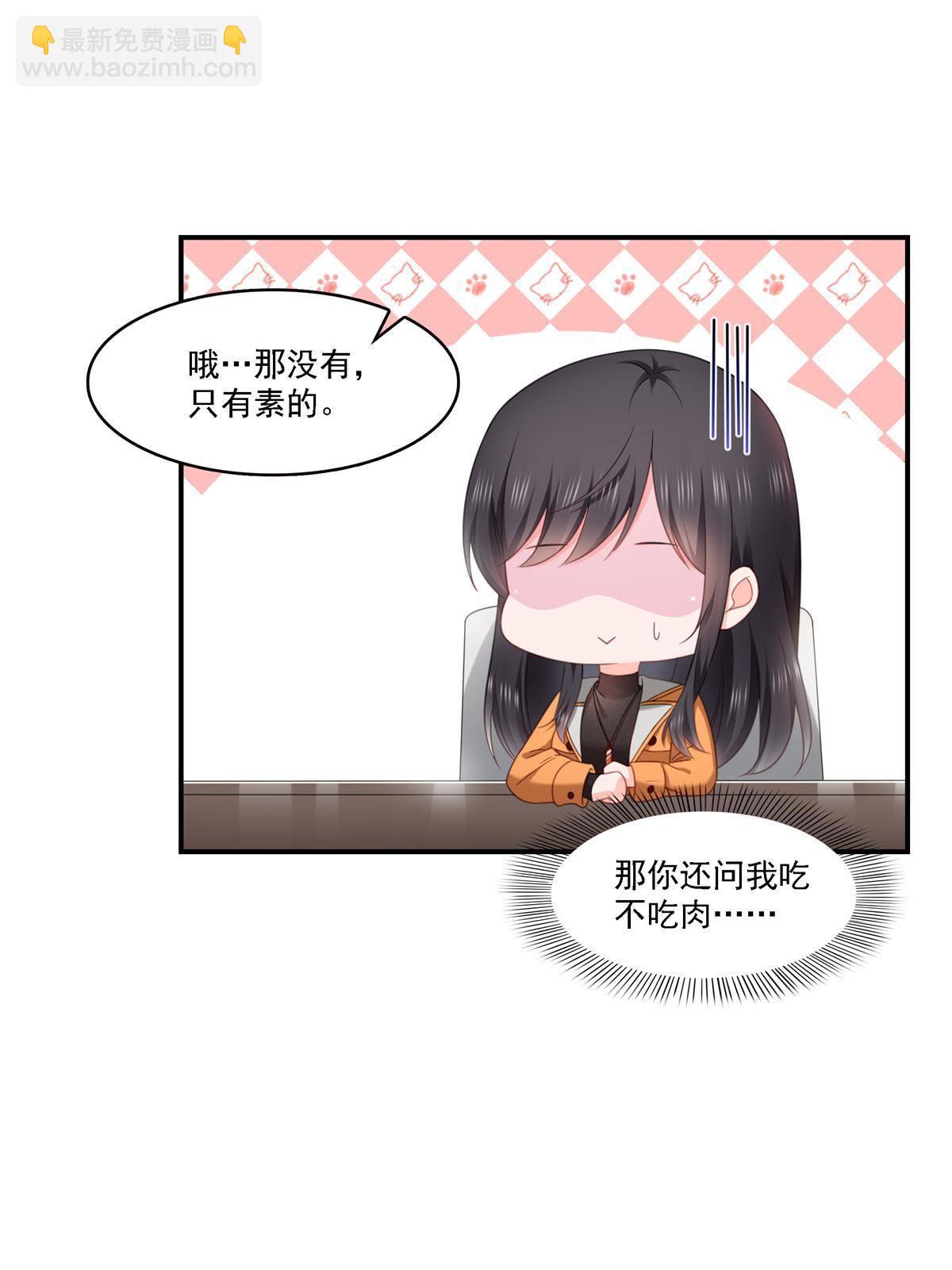 第282话 喝酒吗？9