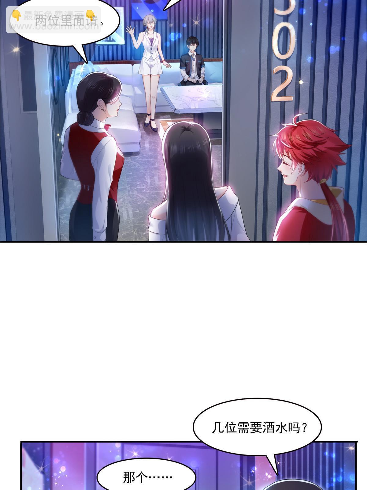 第283话  纪皇的颜值13