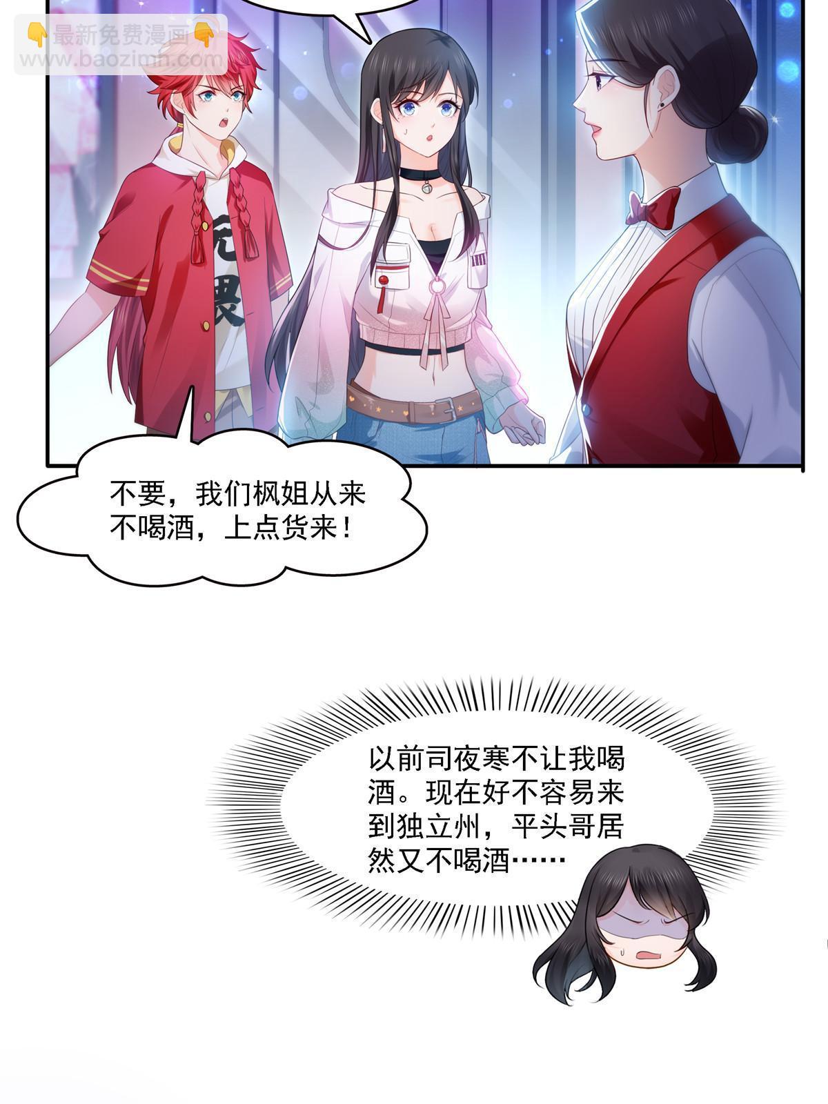 第283话  纪皇的颜值14