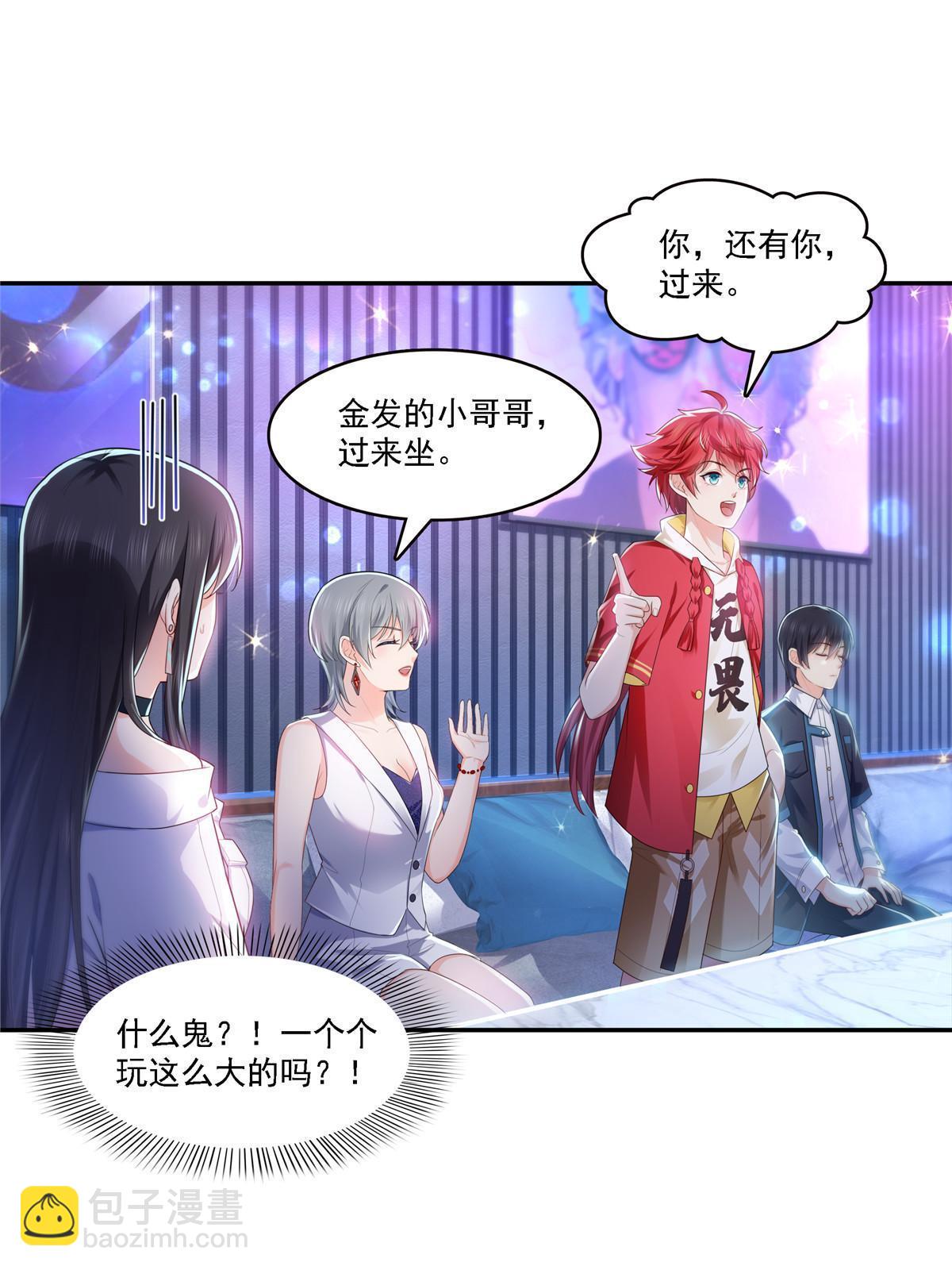 第283话  纪皇的颜值17