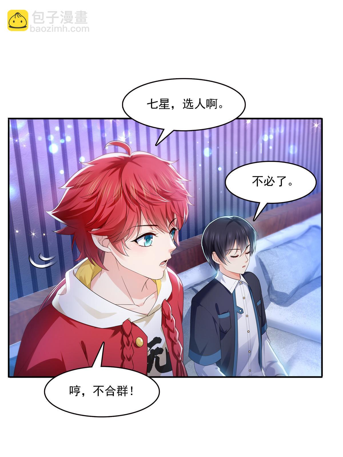 第283话  纪皇的颜值18