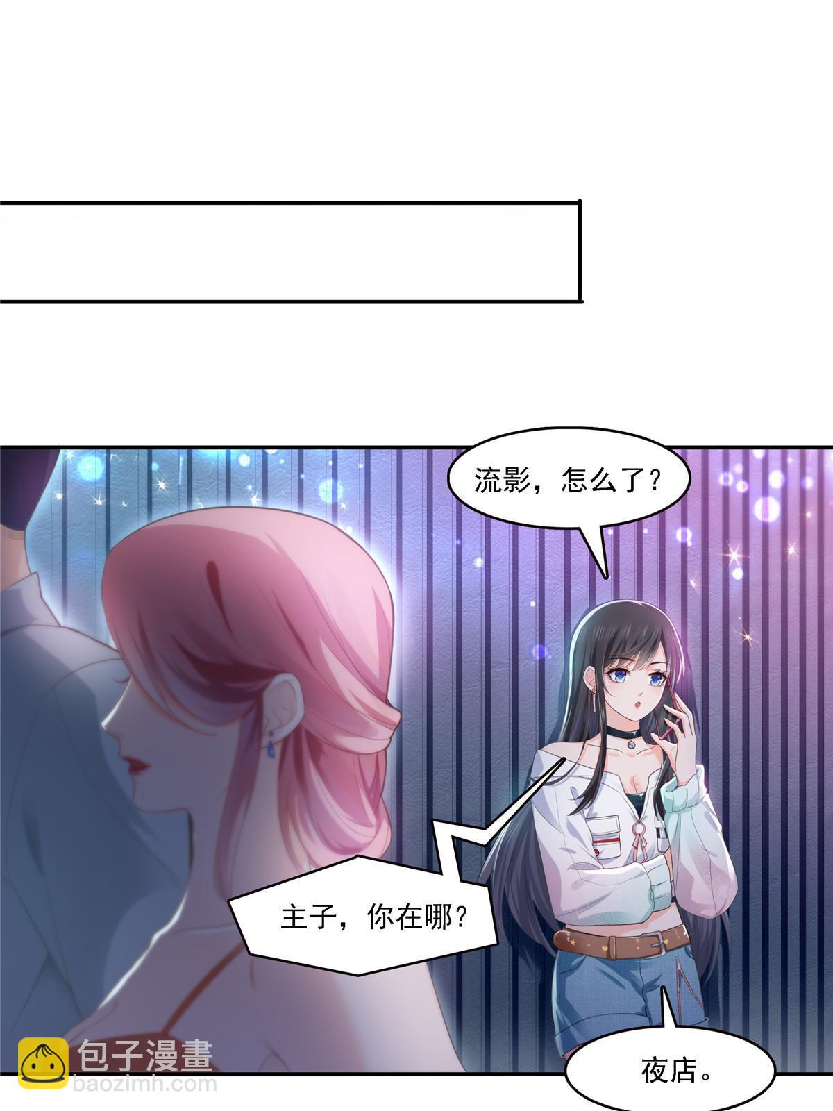 第283话  纪皇的颜值25