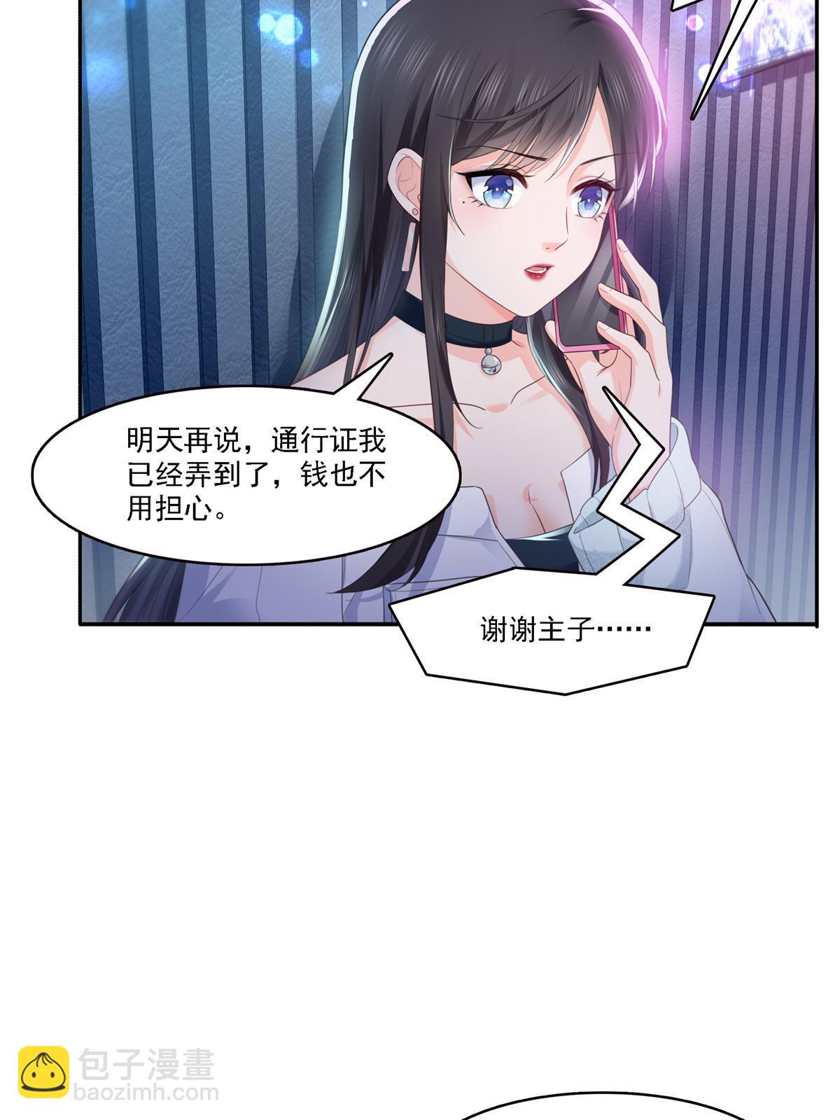 第283话  纪皇的颜值29