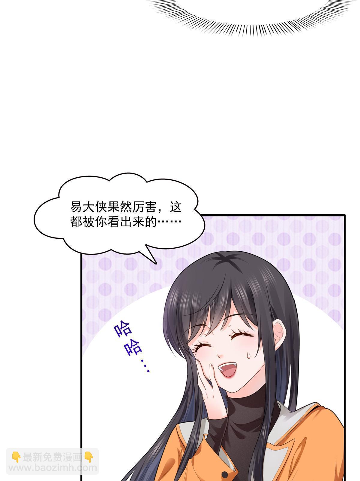 第283话  纪皇的颜值3
