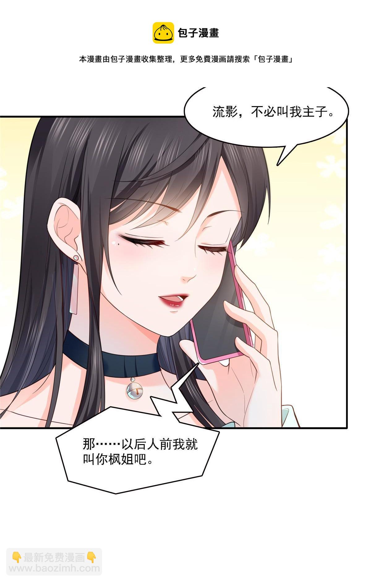 第283话  纪皇的颜值30