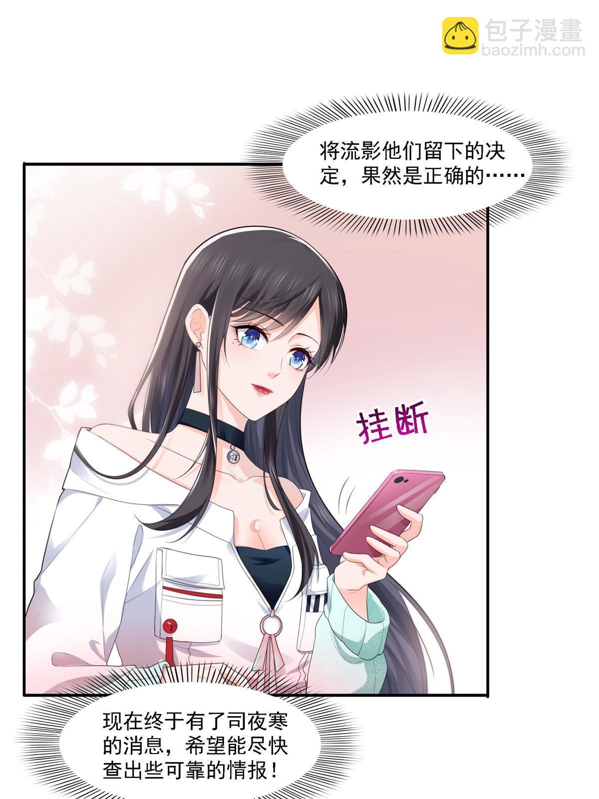 第283话  纪皇的颜值32