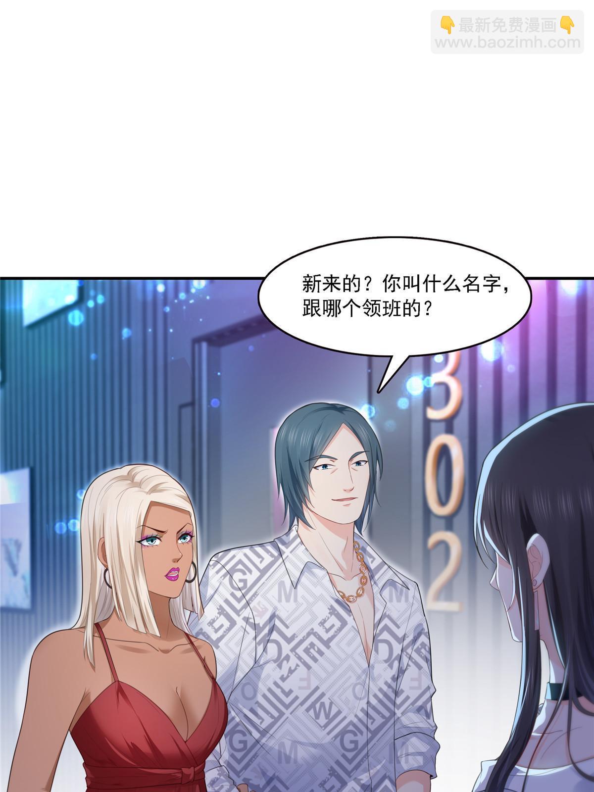 第283话  纪皇的颜值35