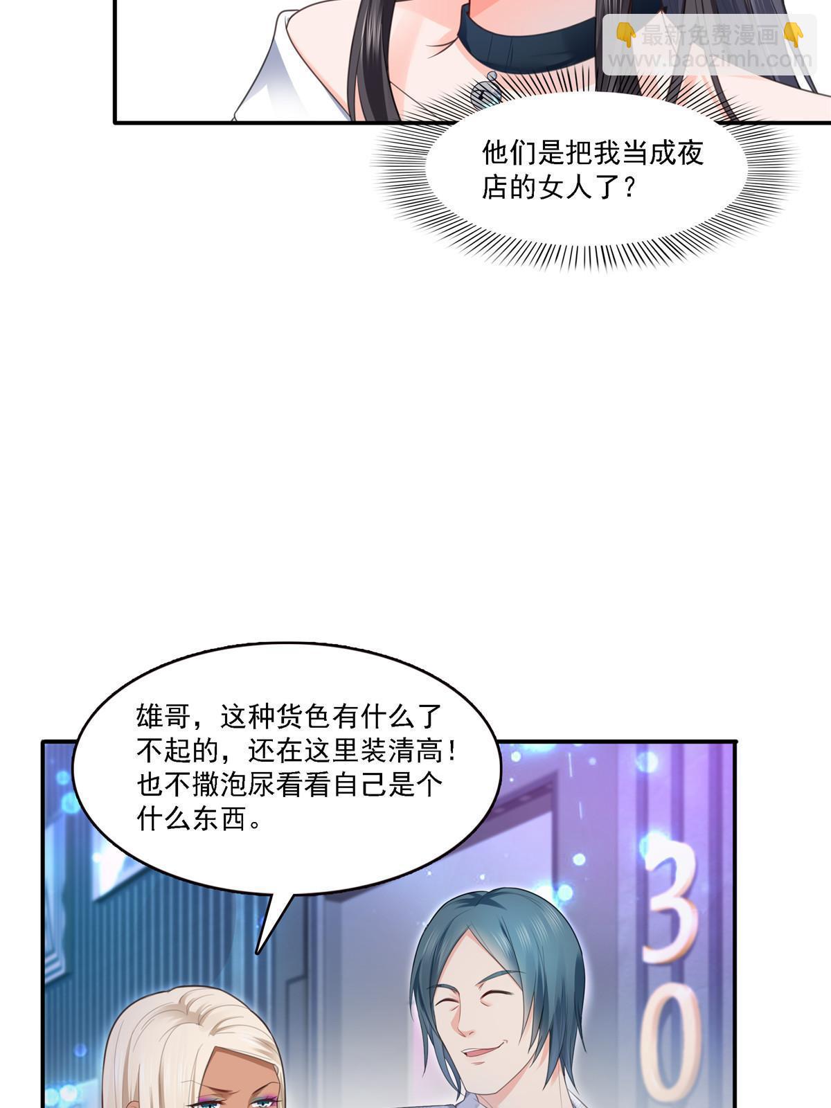 第283话  纪皇的颜值37