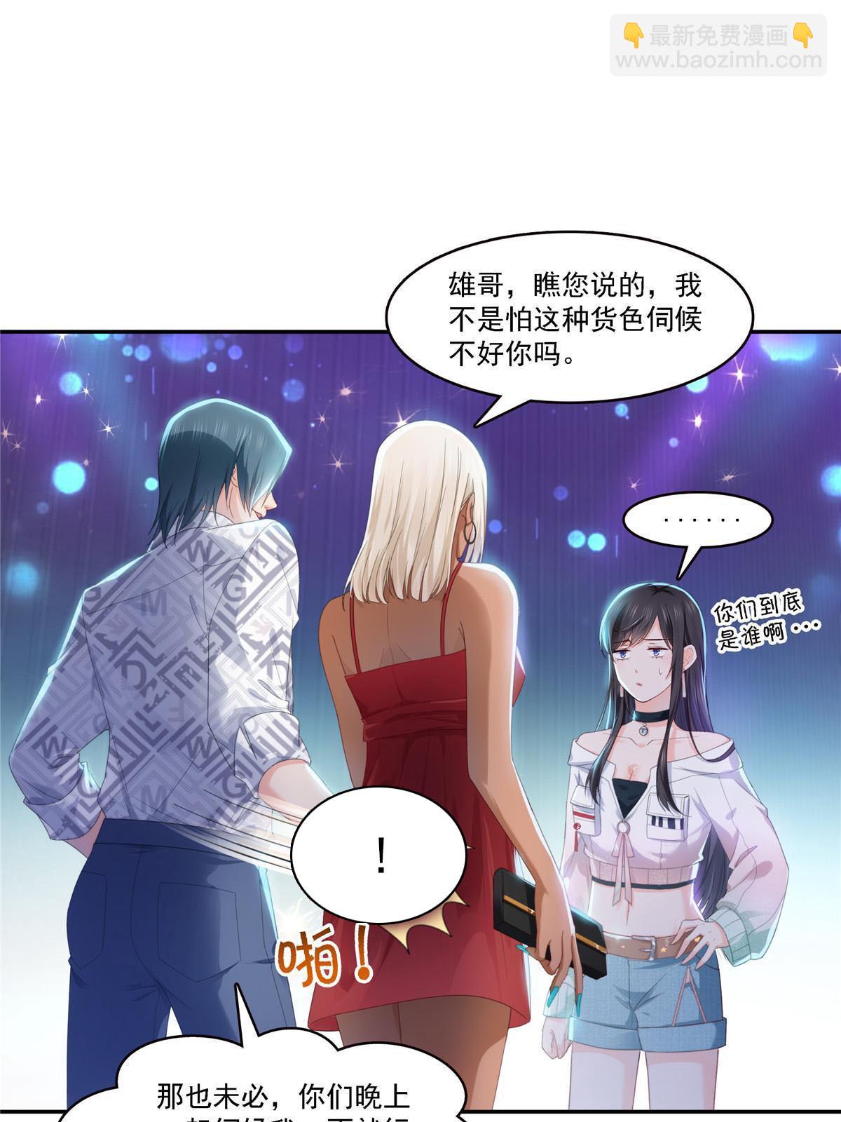 第283话  纪皇的颜值39