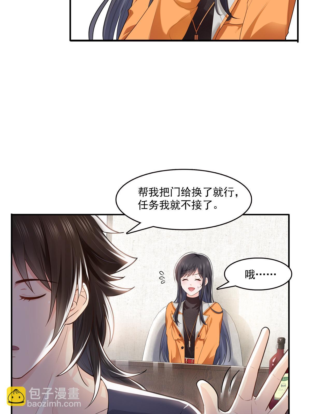 第283话  纪皇的颜值4