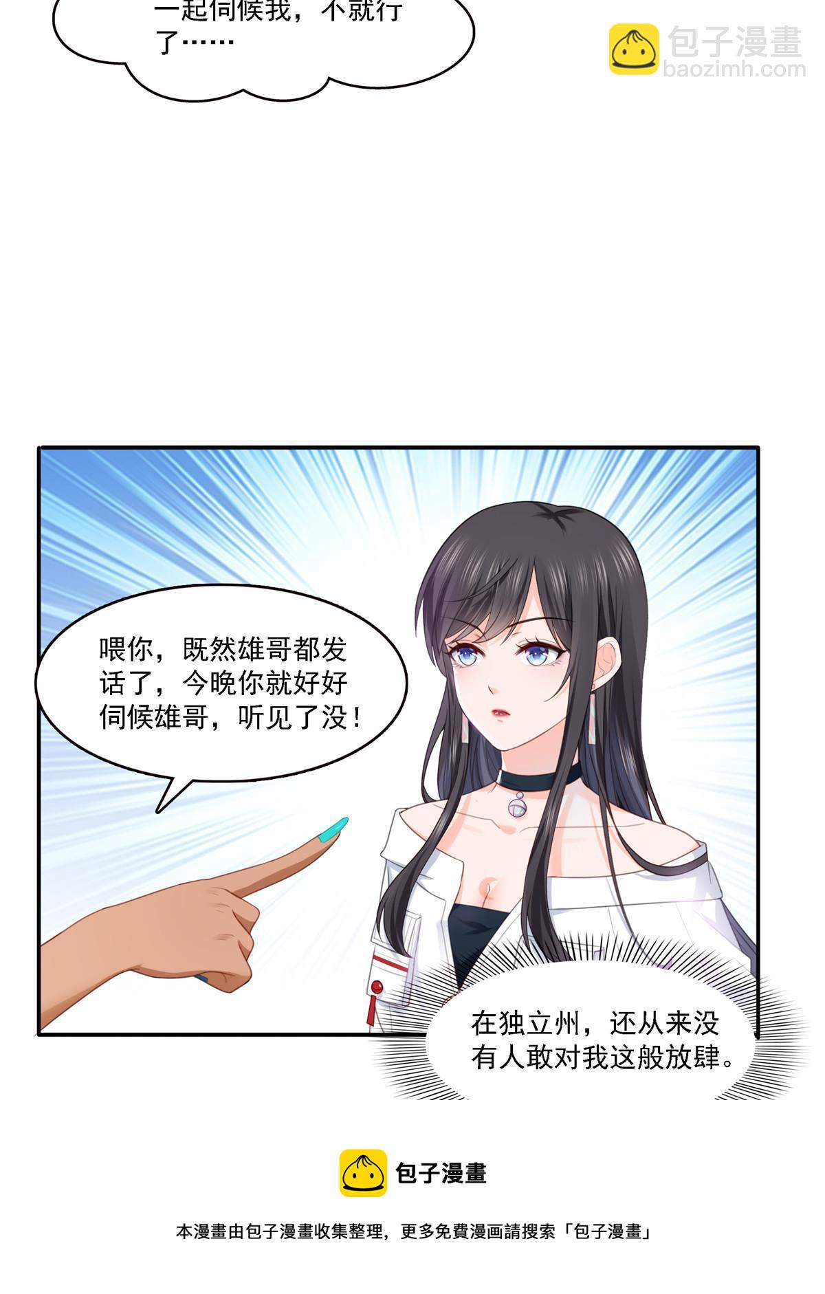 第283话  纪皇的颜值40