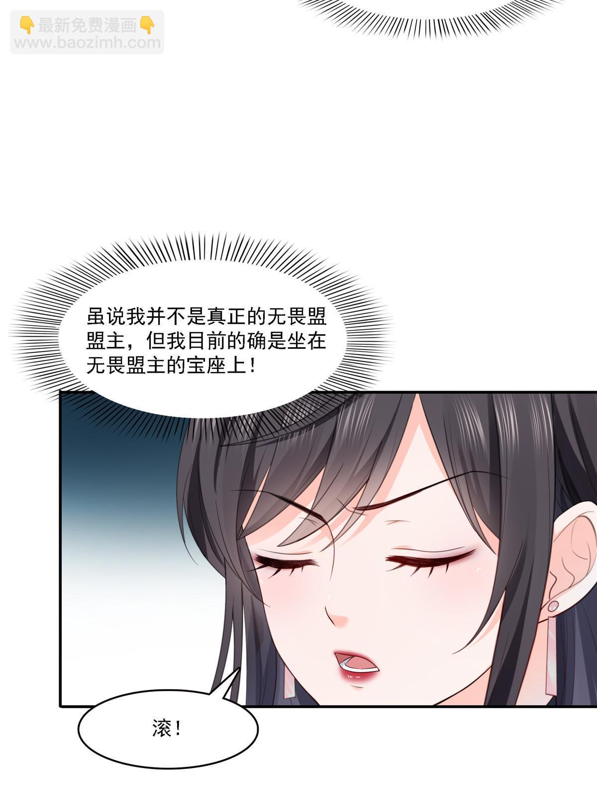 第283话  纪皇的颜值41