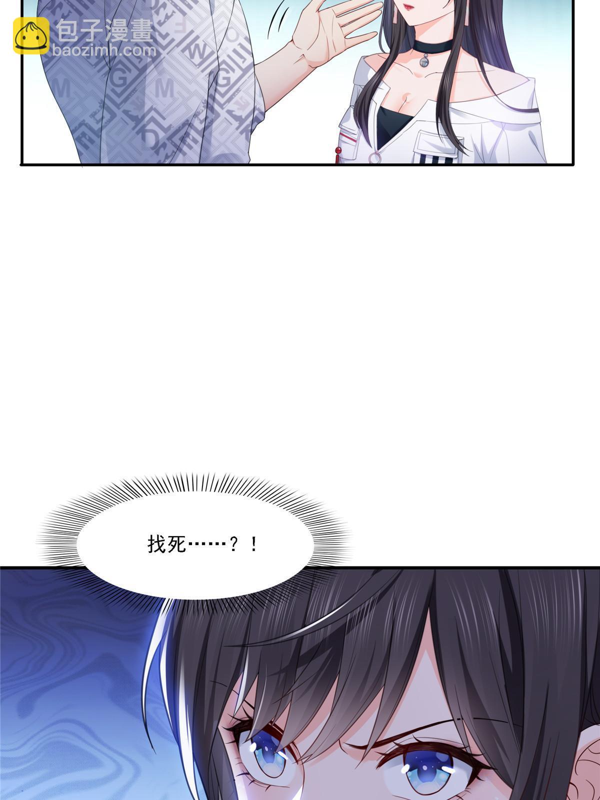 第283话  纪皇的颜值44